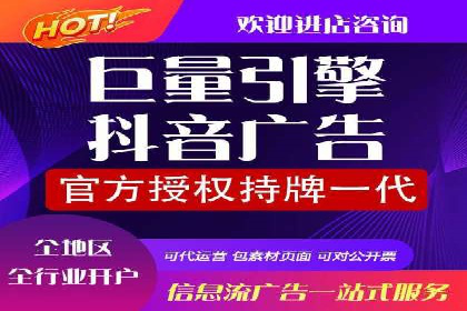 信息流广告制作秘诀：打造爆款案例